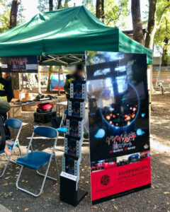 ゲゲゲの鬼太郎魂とアートVR体験