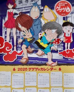 スタンプラリー景品カレンダー