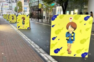 ゲゲゲの軌跡ロード