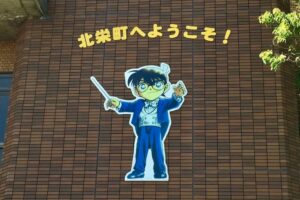 外壁のコナン 装飾