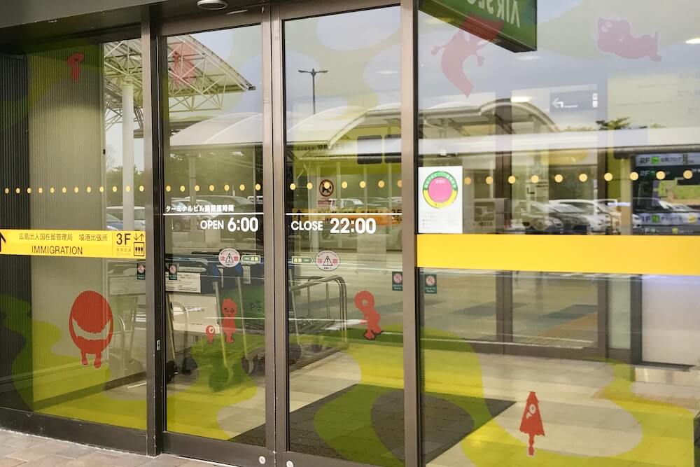 出発・到着口装飾