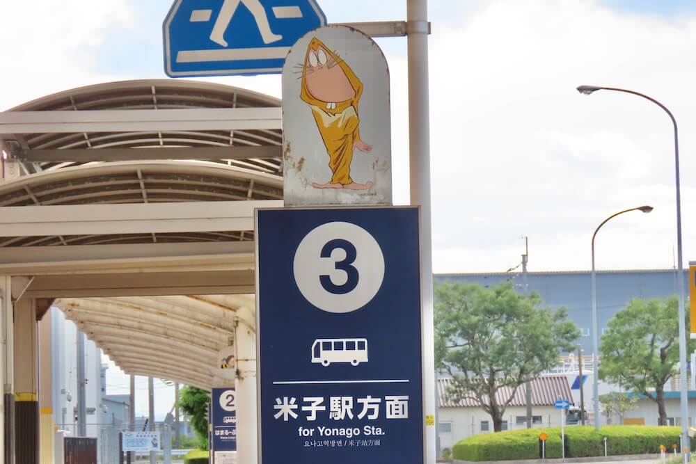 バス・タクシー乗り場