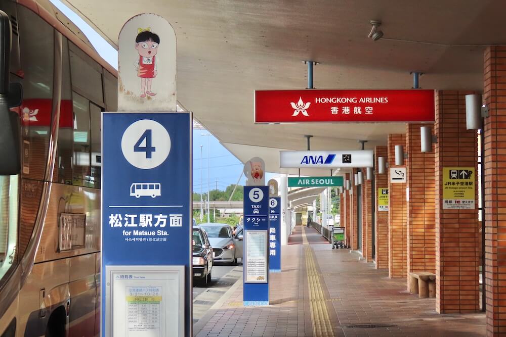 バス・タクシー乗り場