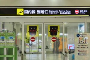 国内線到着口
