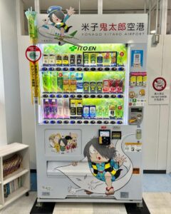 鬼太郎装飾の自販機