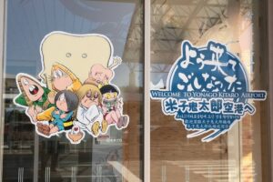 出発・到着口装飾