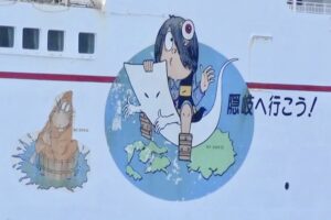鬼太郎フェリー側面イラスト