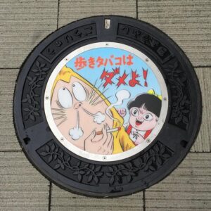 ねずみ男とねこ娘 デザインマンホール