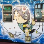 鬼太郎列車 側面