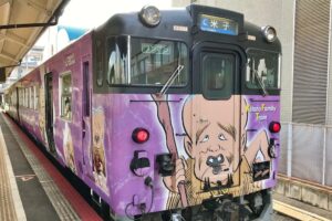 ファミリー列車 子泣きじじいver. 前面