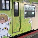 ファミリー列車 側面