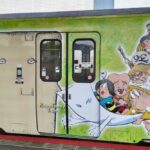 ファミリー列車 側面