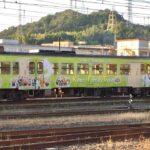 ファミリー列車 側面