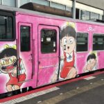 ねこ娘列車 側面