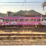 ねこ娘列車 側面