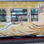 ねずみ男列車 側面