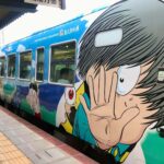 鬼太郎列車 側面