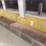 砂かけばばあ列車 車内