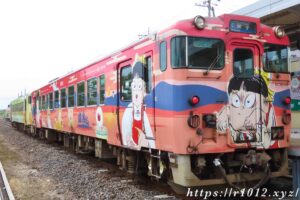 ねこ娘列車 前面