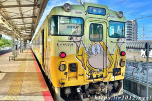 ねずみ男列車 前面