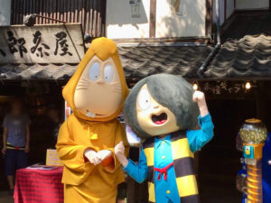 鬼太郎とねずみ男