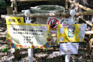 ぐるぐるクイズラリー問題