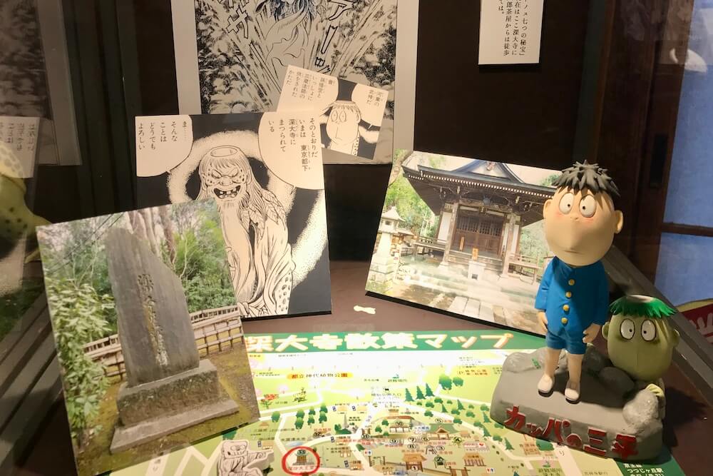 「河童の三平展」