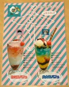 １６周年限定パフェ