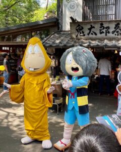 鬼太郎とねずみ男