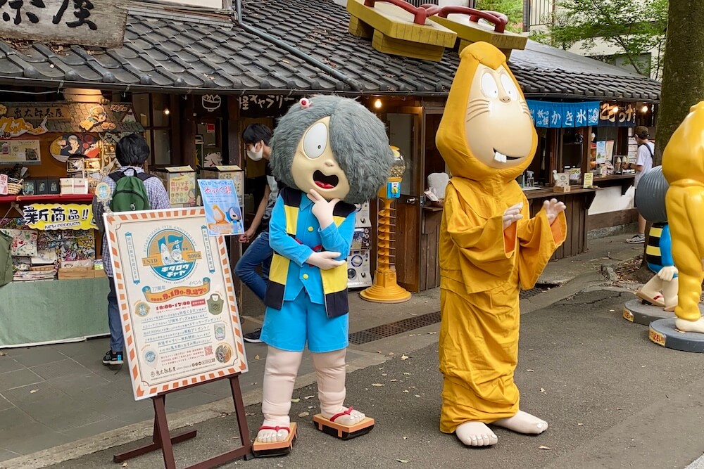 鬼太郎とねずみ男