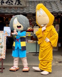 鬼太郎とねずみ男