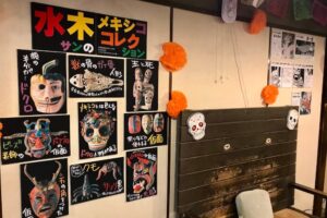 鬼太郎茶屋 死者の日