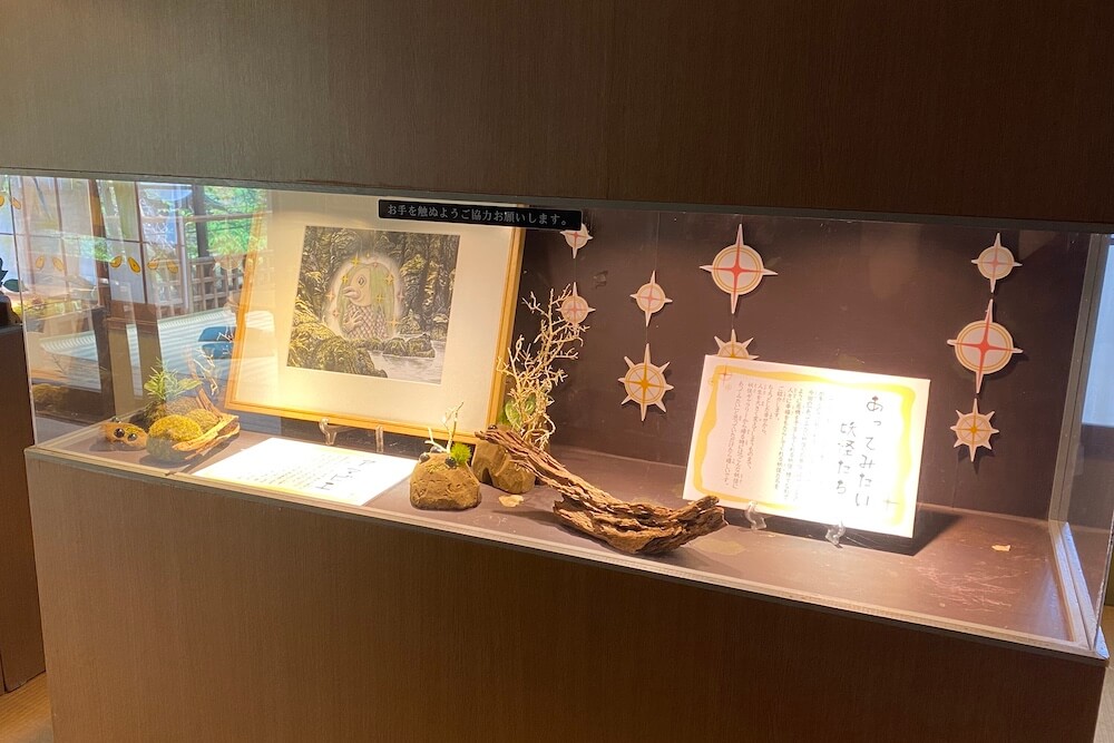 「あってみたい妖怪たち展」