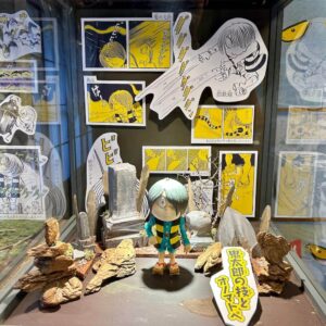 「水木漫画のオノマトペ展」