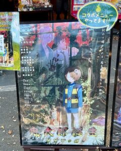 鬼太郎茶屋 ゲゲゲの謎コラボ