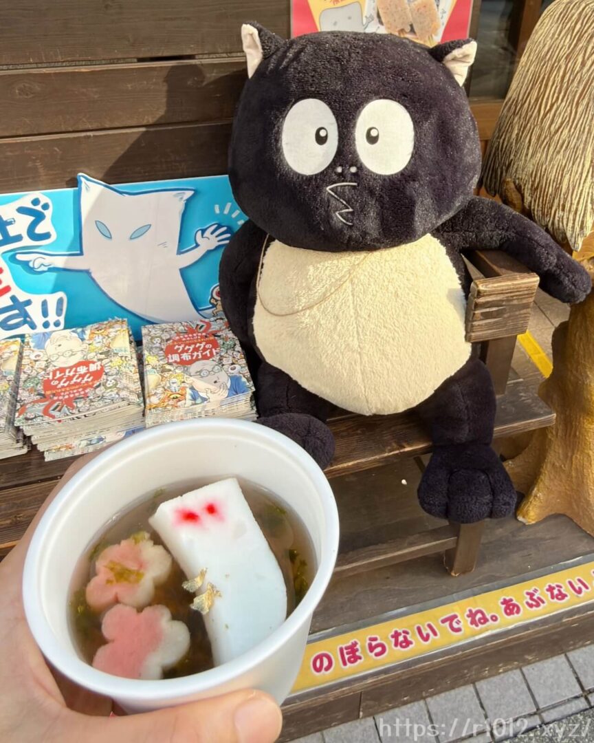 一反もめんのかに出汁