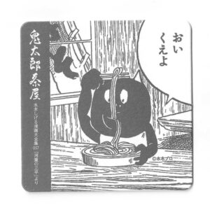 鬼太郎茶屋コースター タヌキ