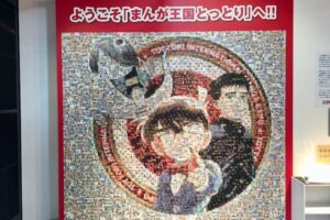 まんが王国とっとりPR展示コーナー