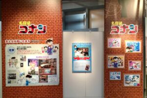 まんが王国とっとりPR展示コーナー 青山剛昌先生