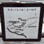 イラストパネル