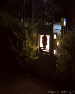 砂かけばばあの照明（夜）