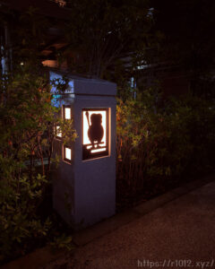 子泣きじじいの照明（夜）