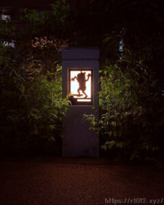 ねこ娘の照明（夜）