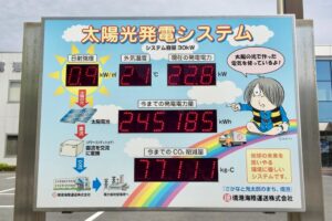 太陽光発電システム掲示板