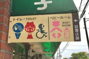 トイレ案内板
