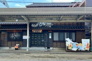 妖怪お休み処 砂かけ屋