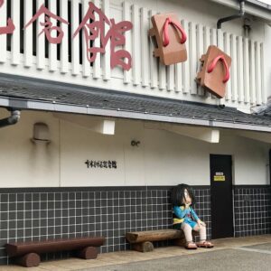 水木しげる記念館と鬼太郎