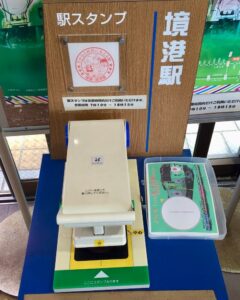 境港駅スタンプ