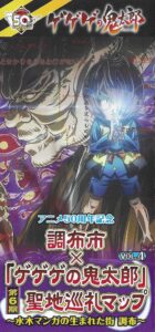 聖地巡礼マップ