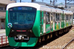 静鉄 緑谷出久 編成